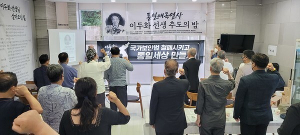 지난 7월 26일 광주 국빈장례문화원에서 고 이두화 선생 추도의 밤 행사가 열렸다. 정의평화인권을 위한 양심수후원회 제공