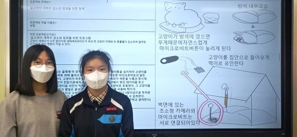 서울 충암중 김나경·노은지 학생. 스마일게이트 제공