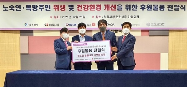 쌍방울그룹 제공