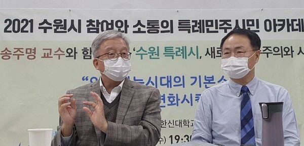 왼쪽부터 강남훈 공동선대위원장과 송주명 경기도교육감 예비후보. 기본소득국민운동 제공