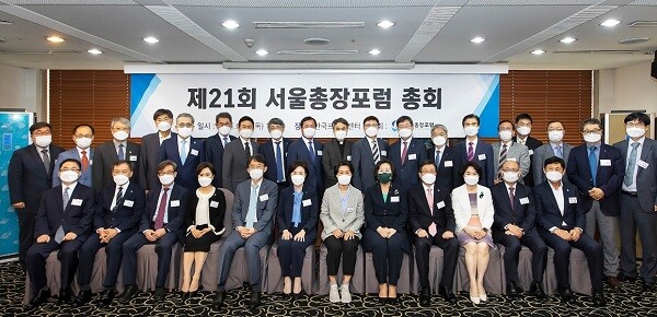 &nbsp; &nbsp; &nbsp; &nbsp; &nbsp; &nbsp; &nbsp; &nbsp; &nbsp; &nbsp; &nbsp; &nbsp; &nbsp; &nbsp; &nbsp; &nbsp; &nbsp; &nbsp; &nbsp; &nbsp; &nbsp; 제21회 서울총장포럼 정기총회. 숙명여대 제공