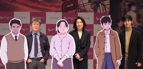 지난 9일 애니 ‘태일이’ 제작보고회에서 권해효(맨왼쪽·평화시장 한미사 사장)·염혜란(이소선 어머니)·장동윤(전태일 열사) 배우가 목소릴 연기를 맡은 캐릭터와 함께 인사를 하고 있다. 사진 명필름 제공