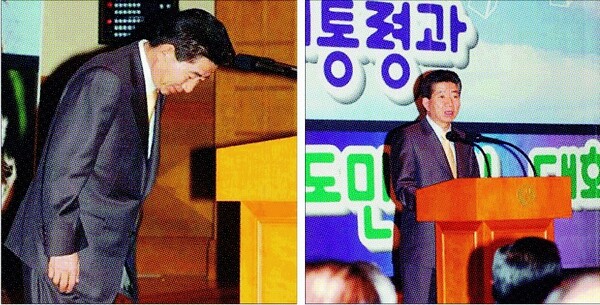 2003년 10월31일 노무현 대통령이 라마다 프라자 제주호텔에서 열린 ‘도민과의 대화’에서 ‘제주4·3학살 사건’에 대해 국가를 대표해 처음으로 사과를 하고 있다. 노무현사료관 제공