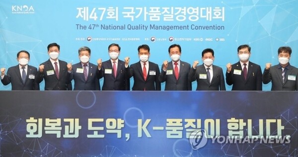 이상훈(맨 가운데) 산업통상자원부 국가기술표준원장과 유공자들. 산업통상자원부 제공