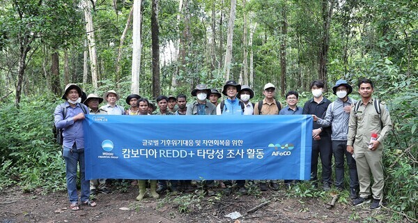 우리금융그룹이 글로벌 산림 보전을 위한 '레드플러스' 사업을 추진하고 있다. 우리금융그룹 제공