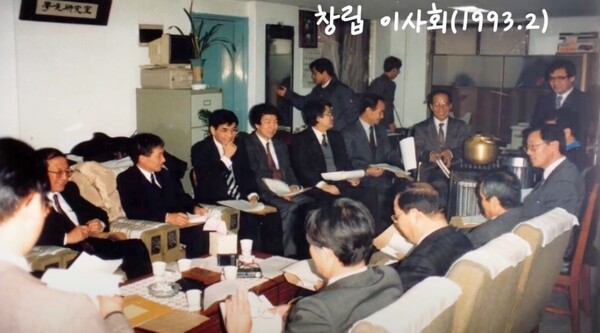 고 변형윤 서울대 명예교수의 제자들이 1993년 2월 ‘학현학파’의 산실인 서울사회경제연구소의 창립 이사회를 열고 있다. (주전자 왼쪽으로 세번째부터) 필자인 강철규 현 이사장, 정운찬 전 총리, 김대환 전 장관 등이 보인다. 서사연 제공