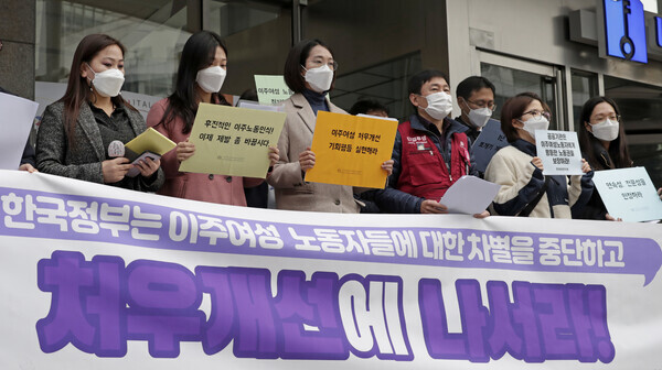 ‘공공기관 상담·통번역·이중언어 이주여성노동자 처우개선 대책위원회’ 활동가들이 17일 오전 서울 중구 국가인권위원회 앞에서 기자회견을 열어 이주여성에 대한 호봉제 도입, 비정규직 이주여성들의 정규직 전환, 1년 미만 쪼개기 계약 근절 등을 요구하고 있다. 김혜윤 기자 unique@hani.co.kr