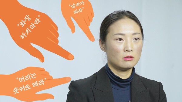 지난 5일 서울 마포구 공덕동 한겨레신문사 스튜디오에서 전미순(41)씨가 인터뷰하고 있다. &lt;슬랩&gt; 갈무리