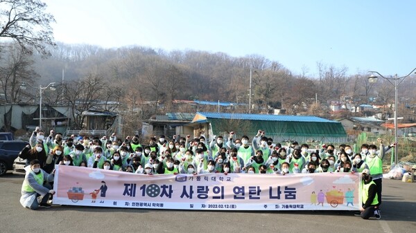 가톨릭대 까리따스봉사단 단체사진. 가톨릭대 제공