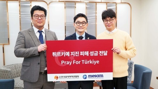 추가열(가운데) 회장과 임직원들. 한국음악저작권협회 제공
