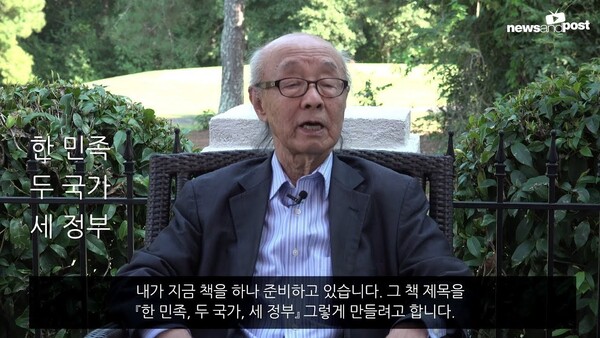 박한식 교수는 조지아주 애틀랜타의 한인 매체 <뉴스앤포스트>에서 운영하는 개인 누리집(http://hanpark.org/)을 통해 앞으로도 활동 상황을 공개할 예정이다.