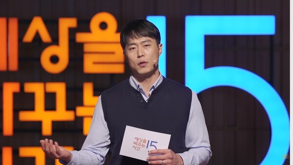 씨제이(CJ)대한통운이 ‘올해의 택배인'으로 선정한 유튜버 ‘택아’ 금종명씨. 세상을바꾸는시간15분 제공.