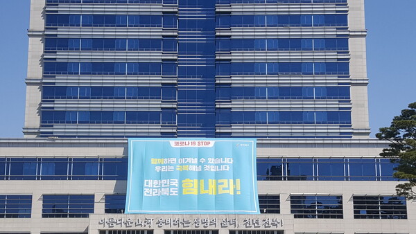 전북도청 전경. &lt;한겨레&gt; 자료사진
