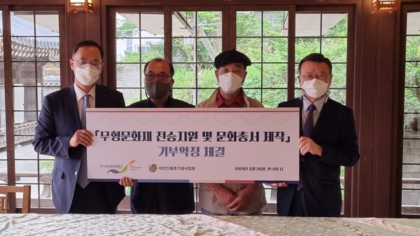 왼쪽부터 최영창 한국문화재단 이사장, 정영만 남해안별신굿 보유자, 임석환 불화장 보유자, 남궁훈 대산신용호기념사업회 이사장. 대산신용호기념사업회 제공