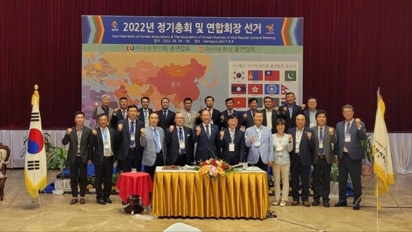 아시아한인회총연합회 제공
