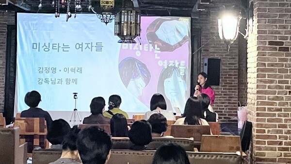 지난해 11월 공감이 처음 연 영화제에선 &lt;미싱타는 여자들&gt; 등 두 편의 한국 독립영화가 상하이 한인들과 만났다. 김경은 대표 제공