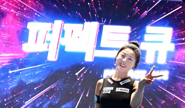 김가영. PBA 제공