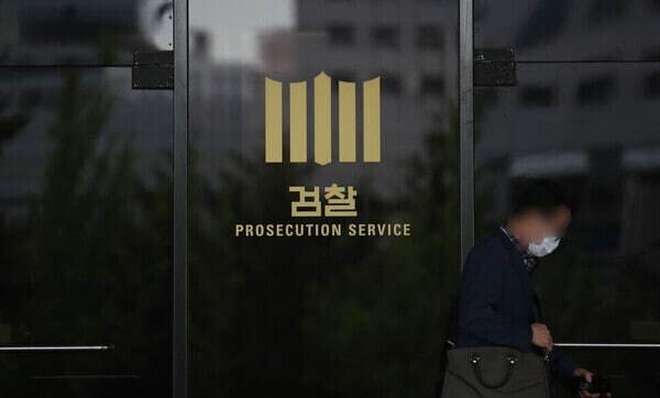 &lt;한겨레&gt; 자료사진.