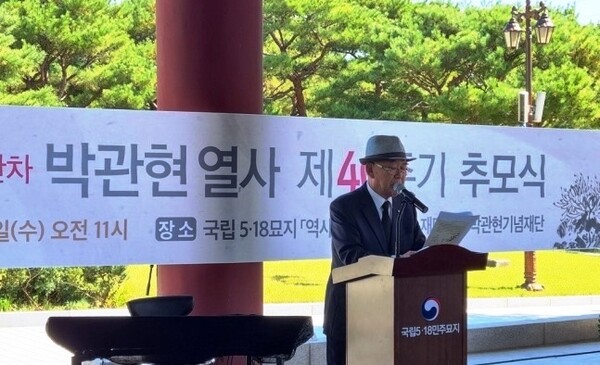 10월 12일 국립5·18민주묘지에서 고 박관현 열사 40주기 추모식이 열렸다. 박관현기념재단 제공