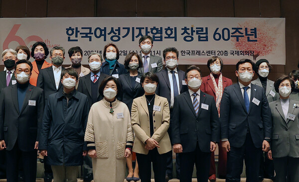 앞줄 왼쪽부터 정진석 국회부의장, 국민의힘 이준석 대표, 정의당 심상정 대선 후보, 김수정 제29대 한국여성기자협회장, 더불어민주당 이재명 대선 후보, 더불어민주당 송영길 대표, 김상희 국회부의장.