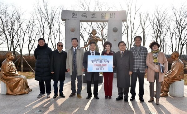 가수 현숙(왼쪽 다섯째) 장학기금 기탁식. 김제사랑장학재단 제공