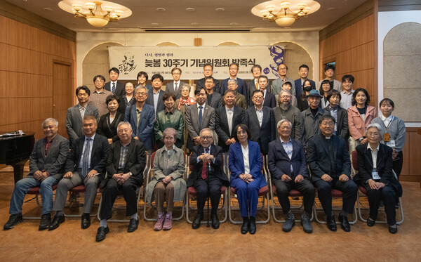 늦봄 30주기 기념위원회 발족식을 끝내고 김상근 목사(아래 왼쪽 다섯째) 등 참석자들이 기념촬영을 했다. 늦봄문익환기념사업회 제공