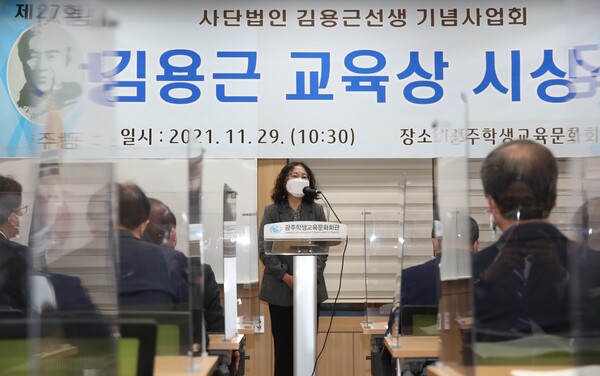 ‘제27회 석은 김용근 선생 민족교육상’ 수상자로 선정된 전국 군산 발달장애대안학교 산돌학교의 이보미 교감이 29일 시상식에서 소감을 말하고 있다.광주시교육청 제공