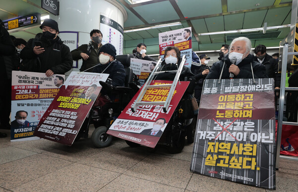 전국장애인차별철폐연대(전장연) 회원들이 20일 오전 서울 5호선 광화문역에서 지하철 탑승 시위에 앞서 기자회견을 열고 있다. 연합뉴스