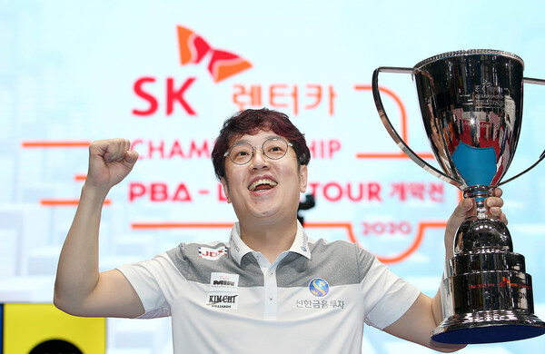피지에이 시즌 첫 투어 우승컵을 안은 오성욱. PBA 제공