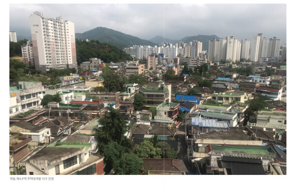 광주시 동구 학동 제4구역 주택재개발 지구 전경. 사진 광주 동구청 제공