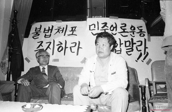 1986년 9월 ‘말’지 보도지침 보도 사건으로 언론인들이 구속되자 서울 마포 언협 사무실에서 송건호(왼쪽)·최장학(오른쪽) 공동의장이 ‘언론탄압 규탄’ 농성을 하고 있다. 사진 박용수씨 제공