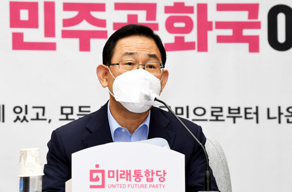 주호영 미래통합당 원내대표가 25일 국회에서 열린 원내대책회의에서 발언하고 있다. 연합뉴스