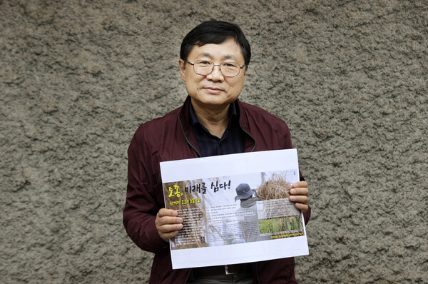 오는 5월말 개강하는 ‘한겨레소로리토종학교’ 초대 교장 윤석위 시인이 27일 서울 공덕동 한겨레신문사 본사에서 인터뷰를 통해 ‘토종학교’의 취지를 설명하고 있다. 사진 김명진 기자 littleprince@hani.co.kr