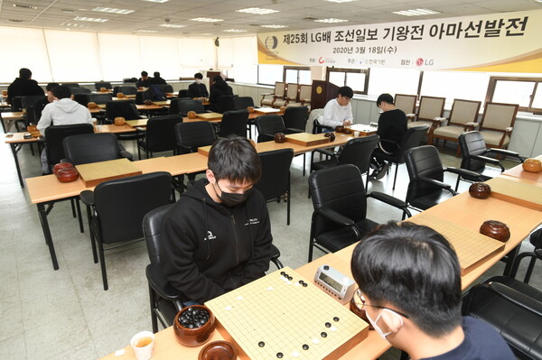 지난달 서울 성동구 한국기원에서 열린 엘지배 출전 아마추어 선발전. 한국기원 제공