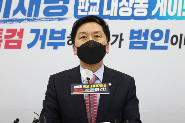 김기현 국민의힘 원내대표. 국회사진기자단