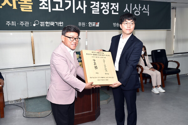 개그맨 엄영수(개명 전 엄용수)씨가 신민준한테서 기념 바둑판을 받고 있다. 한국기원 제공