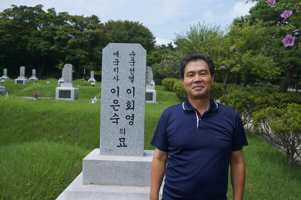 김학규 소장이 지난해 성평등 관점을 반영해 현충원이 새로 교체한 이은숙·이회영 독립운동가 부부 묘비 앞에서 사진을 찍고 있다. 강성만 선임기자