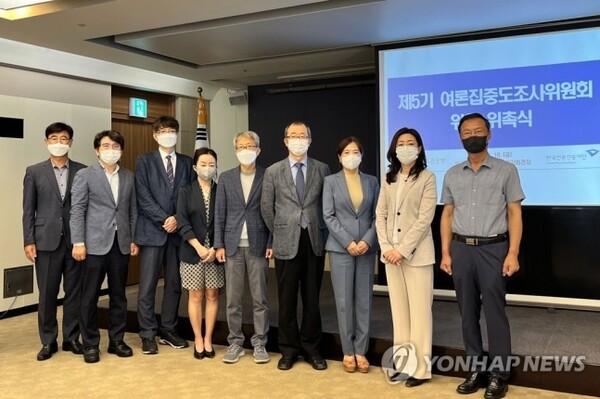 제5기 여론집중도조사위원들. 문화체육관광부 제공