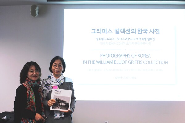 손현순(왼쪽) 교수는 지난 8월말께 미국 럿거스대학에서 유영미(오른쪽) 교수가 마련한 ‘그리피스 컬렉션의 한국사진’ 워크숍에 참석해 가제본된 책을 소개했다. 사진 손현순 교수 제공