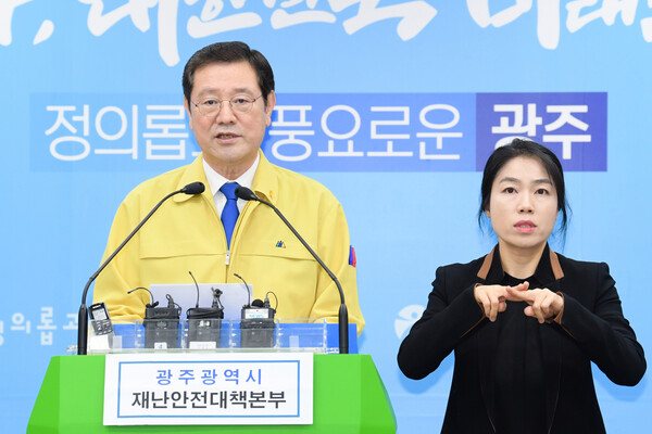 이용섭 광주광역시장이 20일 기자회견을 열어 다음달 예정된 보수단체의 ‘5·18유공자 명단공개 요구’ 대규모 집회와 시가행진을 전면 취소할 것을 촉구하고 있다.광주시 제공