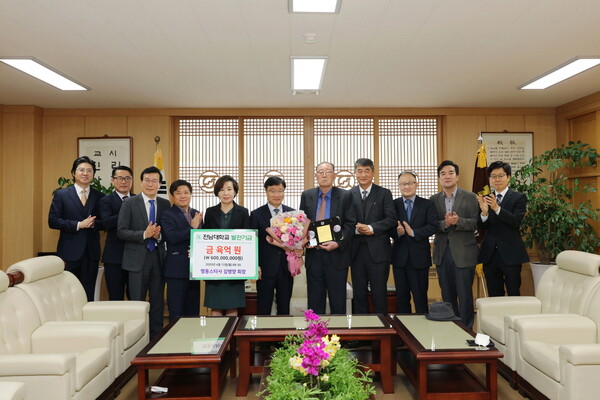 김병양(오른쪽 다섯째)씨와 전남대 관계자들이 17일 학교발전기금 전달식을 열고 있다. 전남대 제공