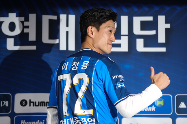 울산 현대의 이청용. 한국프로축구연맹 제공