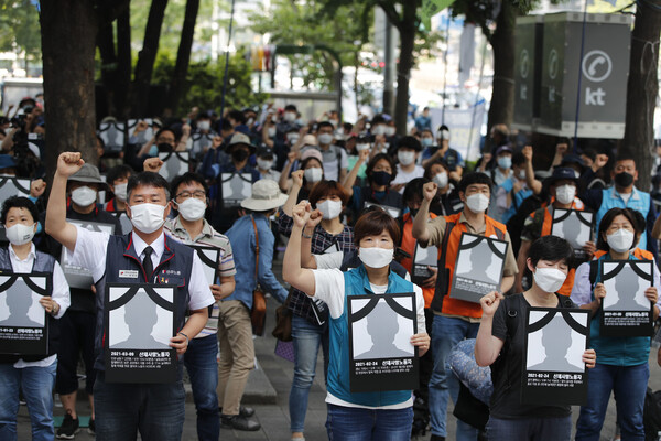 지난 6월19일 서울 중구 서울고용노동청 앞에서 중대재해 노동자 합동추모제가 열려 참가자들이 행진을 준비하고 있다. 이정아 기자 leej@hani.co.kr