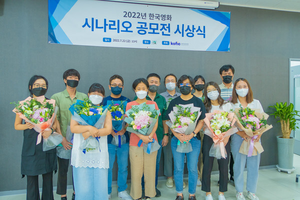 대상 임은(앞줄 오른쪽 셋째) 작가를 비롯한 수상자들. 영화진흥위 제공