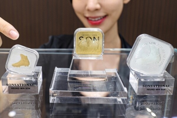손흥민 골든부트 수상 기념 메달. 연합뉴스