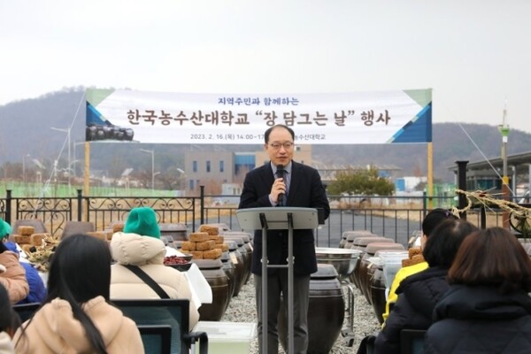 정현출 한국농수산대 정현출 총장. 농림축산식품부 제공