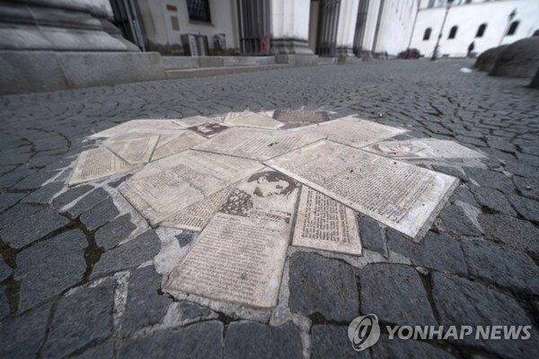 독일 뮌헨대 건물 앞 거리에 있는 백장미 추모판. EPA/연합뉴스 자료사진