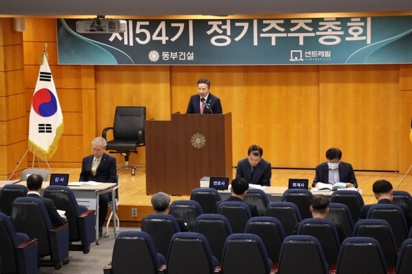 동부건설 제공