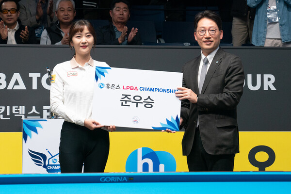 김상아. PBA 제공