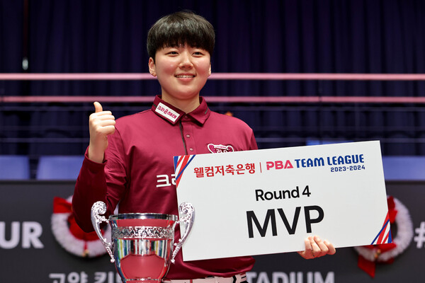 PBA 팀리그 4라운드 최우수선수 백민주. PBA 제공